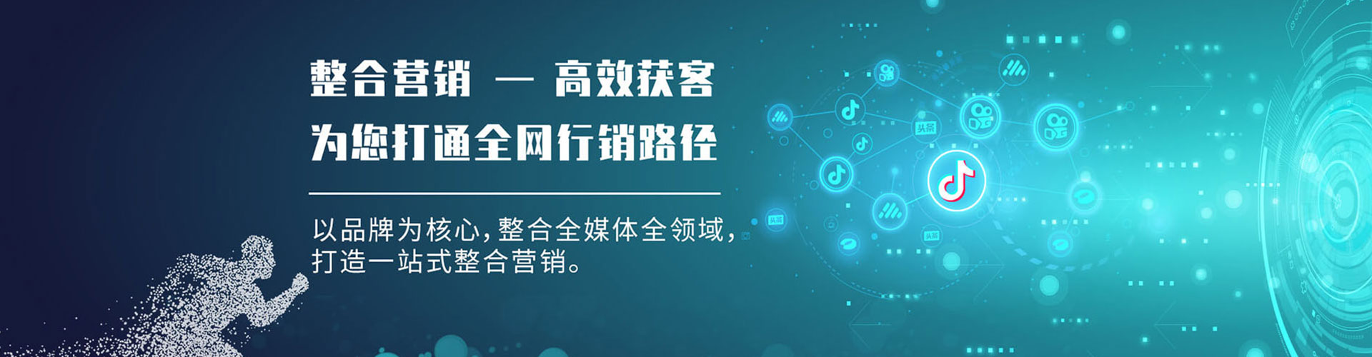 肇东百度竞价开户